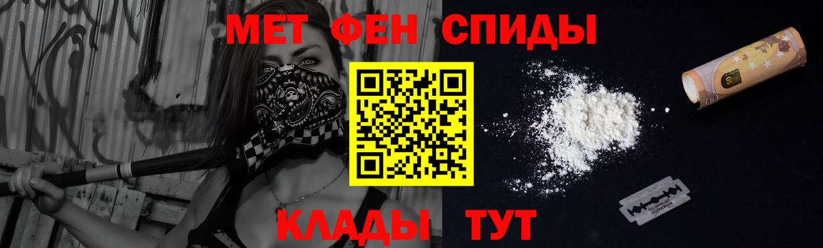 АМФЕТАМИН  Амфетамин Premium  Вход с VPN  Серов 