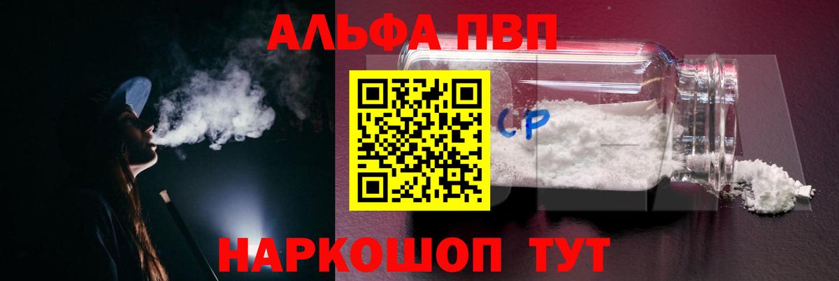 A-PVP СК Серов