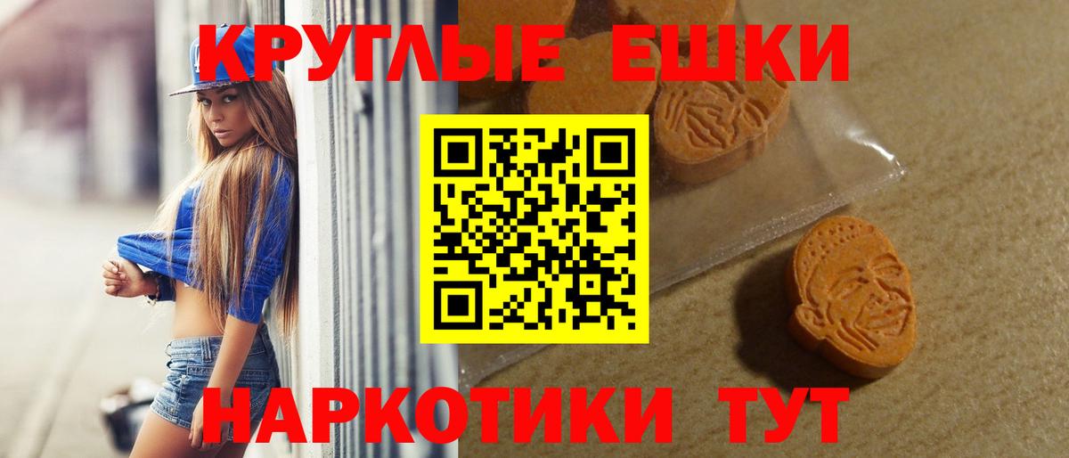 ЭКСТАЗИ Дубай  где можно купить   Серов  Экстази бентли  Вход с VPN  Экстази 