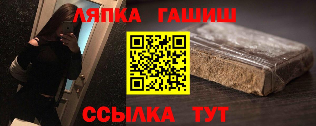 Серов  Гашиш AMNESIA HAZE  Вход с VPN  Гашиш VHQ 