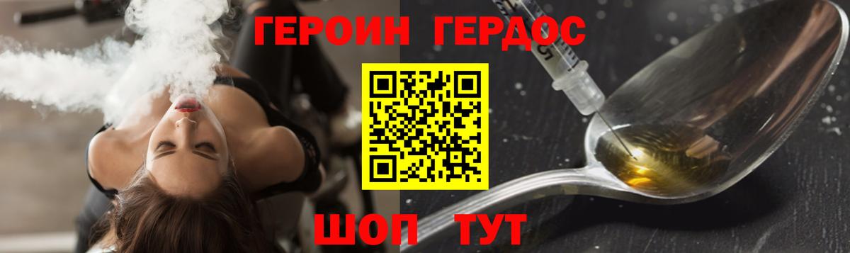 Серов  ГЕРОИН Афган  Вход с VPN 