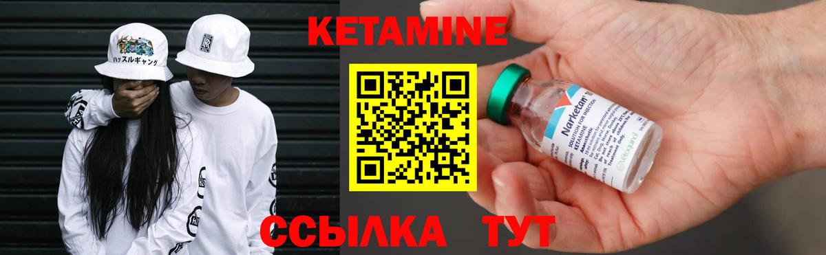 omg tor  Вход с VPN  Серов  Кетамин VHQ  Кетамин ketamine 