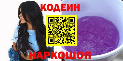 альфа пвп Пушкино