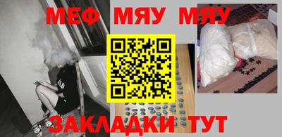 альфа пвп Пушкино
