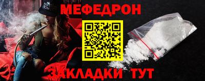 гидра Пыть-Ях