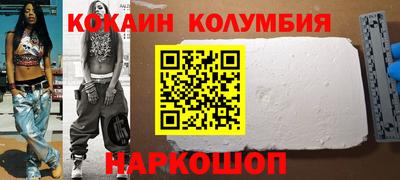 альфа пвп Пушкино