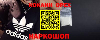 гидра Пыть-Ях