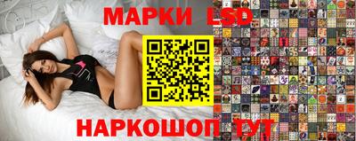 гидра Пыть-Ях