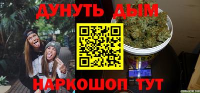 альфа пвп Пушкино