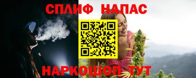 альфа пвп Пушкино
