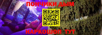 гидра Пыть-Ях