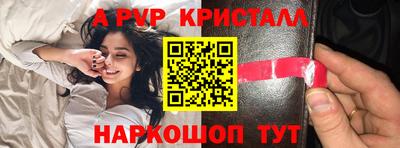 кокаин Пугачёв