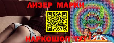 гидра Пыть-Ях
