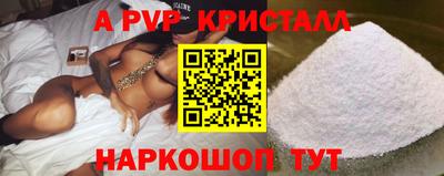 гидра Пыть-Ях