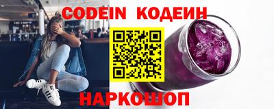 кокаин Пугачёв