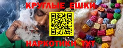 кокаин Пугачёв