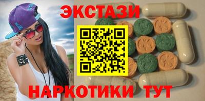 гидра Пыть-Ях
