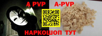 гидра Пыть-Ях