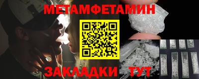 альфа пвп Пушкино
