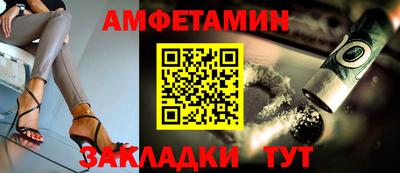 альфа пвп Пушкино