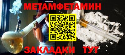 гидра Пыть-Ях