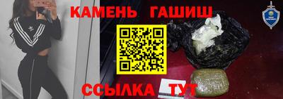 альфа пвп Пушкино