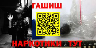 гидра Пыть-Ях