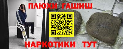 кокаин Пугачёв