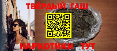 гидра Пыть-Ях