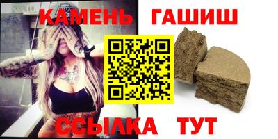 альфа пвп Пушкино