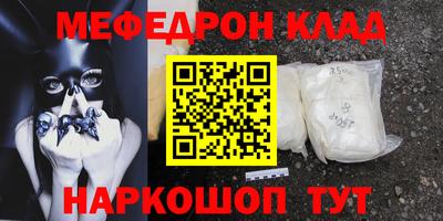 кокаин Пугачёв