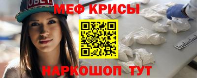 альфа пвп Пушкино
