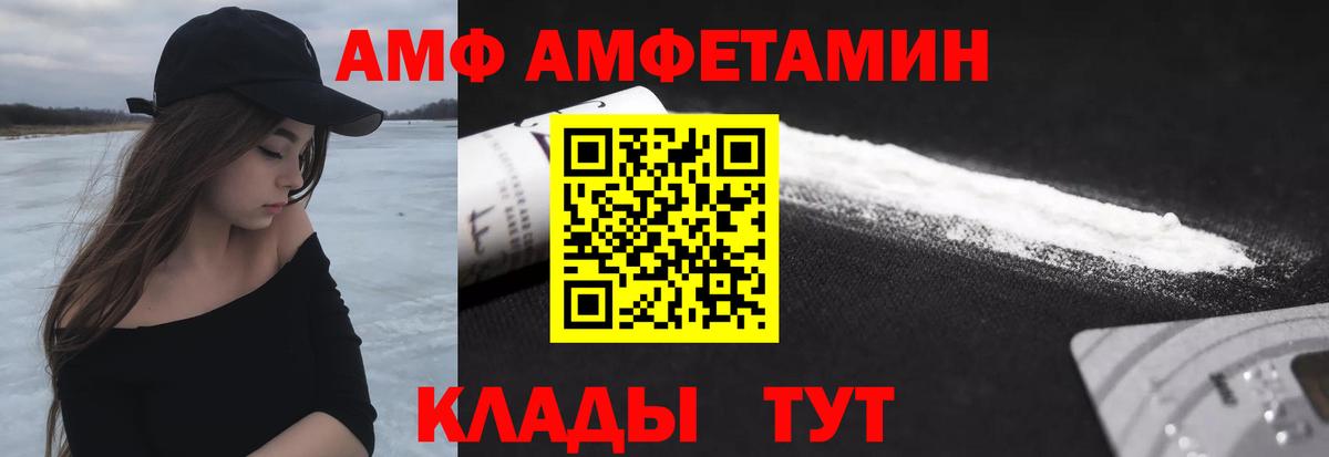 Серов  Метамфетамин кристалл  Вход с VPN 