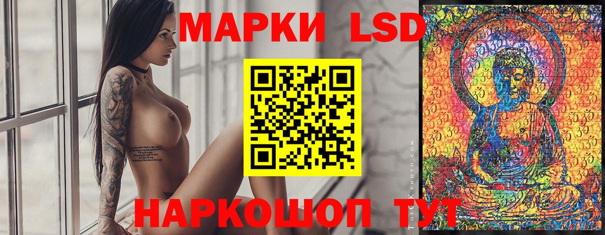 как найти   Марки NBOMe 1,8мг  Вход с VPN  Серов 