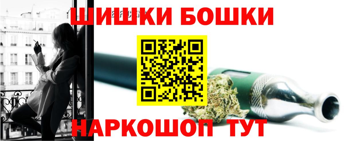 Бошки марихуана LSD WEED Серов