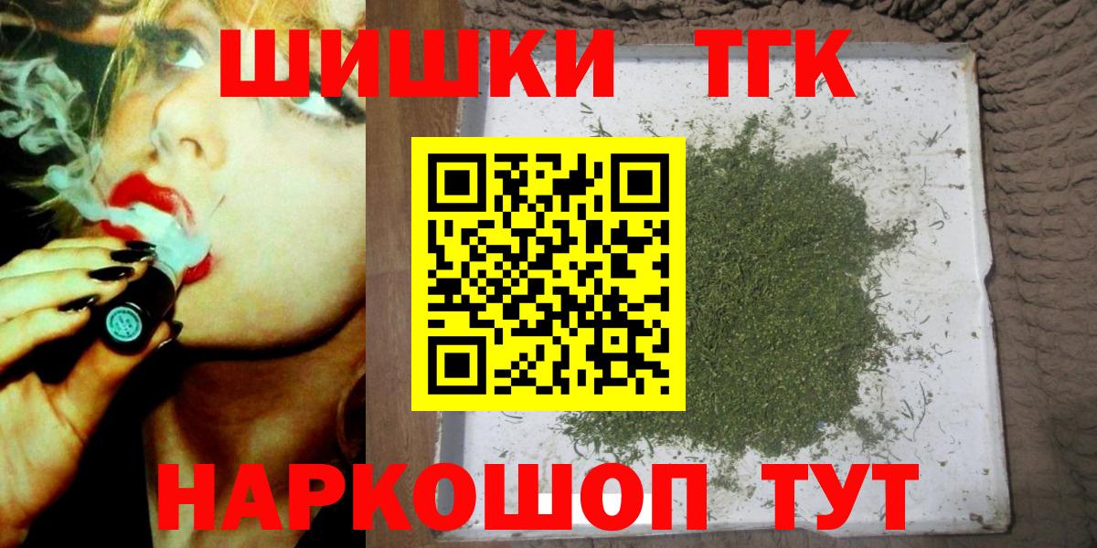 Канабис AK-47  Шишки марихуана White Widow  Серов  Канабис сатива  Вход с VPN  Бошки Шишки SATIVA & INDICA 